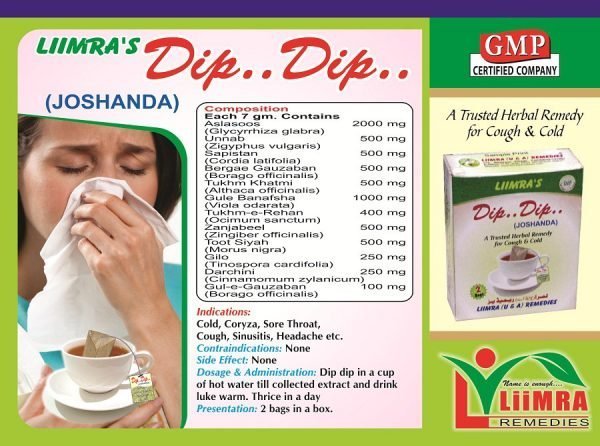 Liimra Dip Dip 1