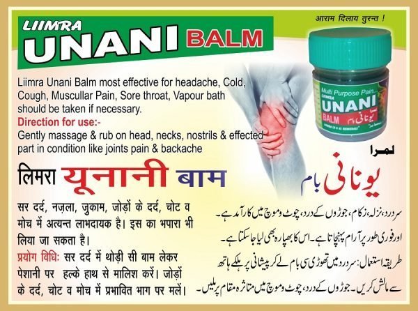 Liimra Unani Balm 1