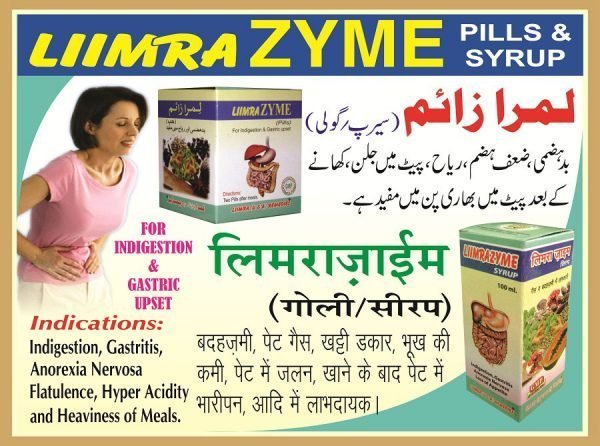 Liimra Zyme Back 1